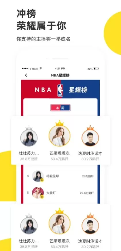 华体会最新客户端系统截图